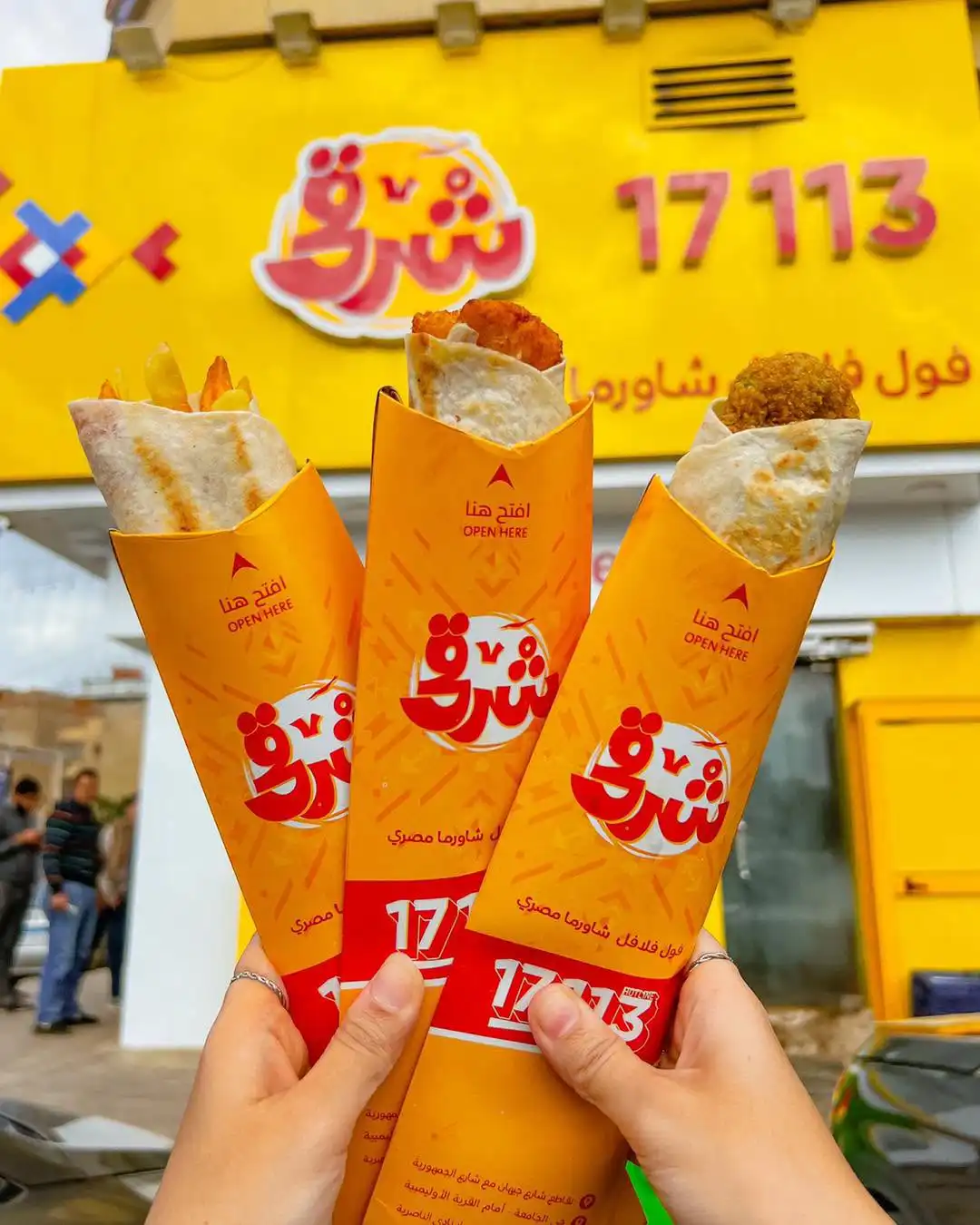 ساندوتشات الرول